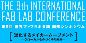 fablabConference