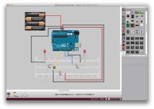 Fritzing