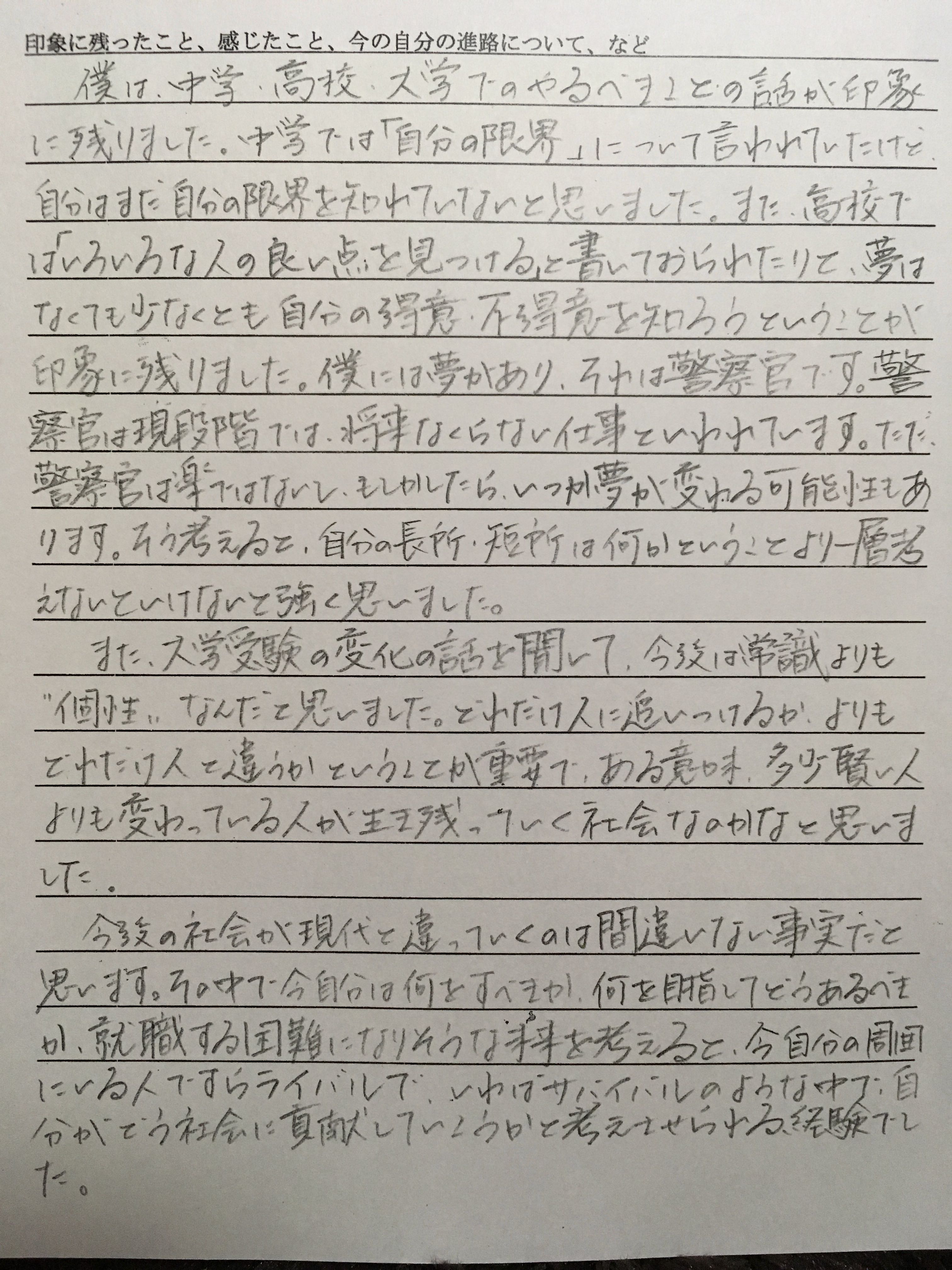 ファブラボ