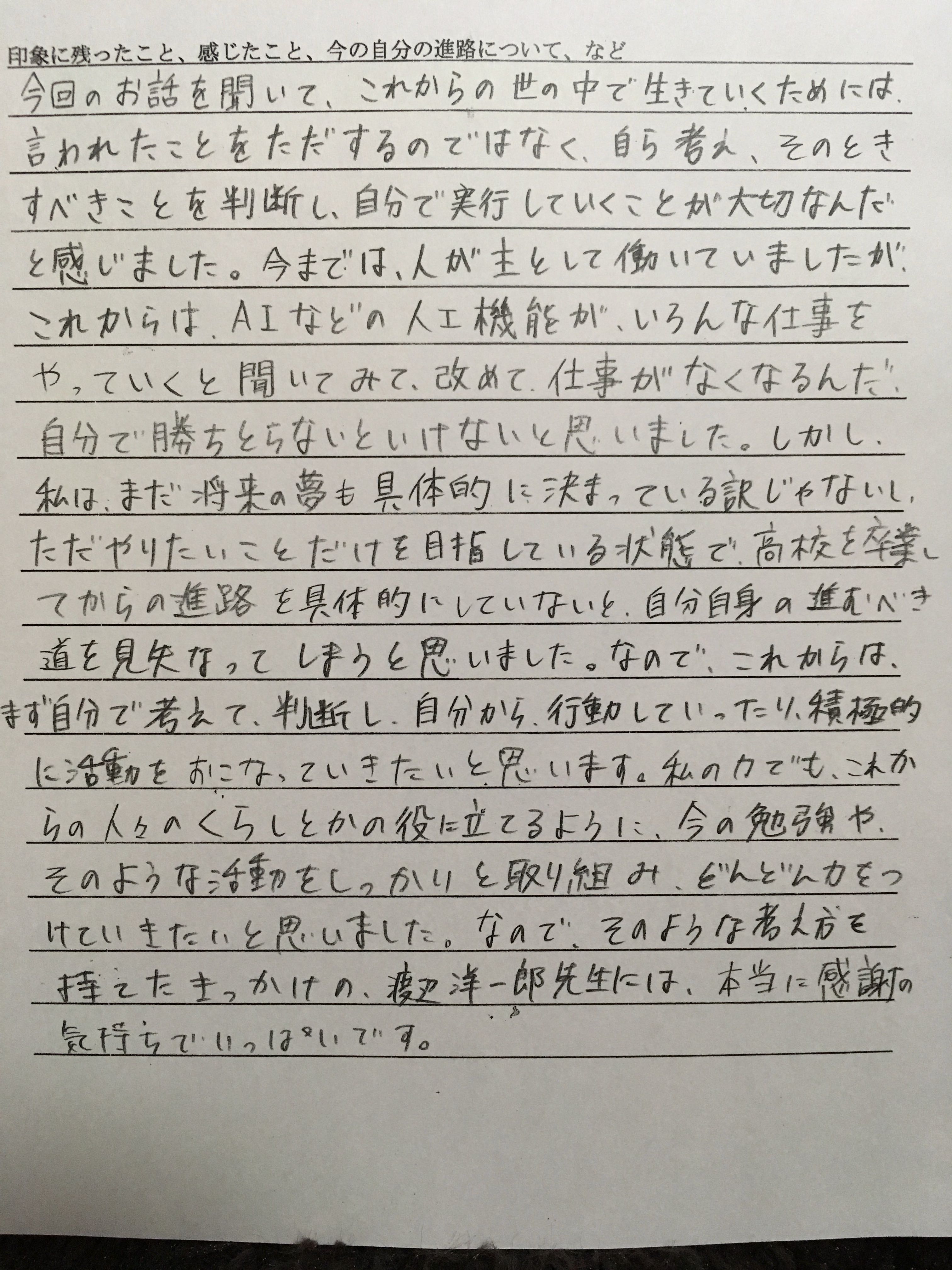 ファブラボ